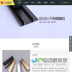 北京雷欧嘉讯有限公司