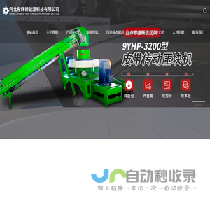 电地暖-石墨烯电热线-碳纤维发热线-发热电缆-山东暖康公司