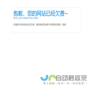 上海江图信息科技有限公司