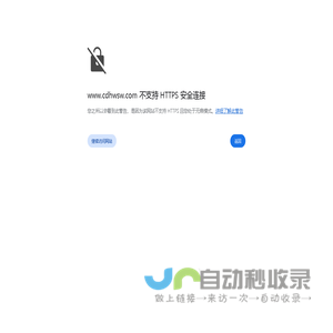 成都亨旺生物工程有限公司