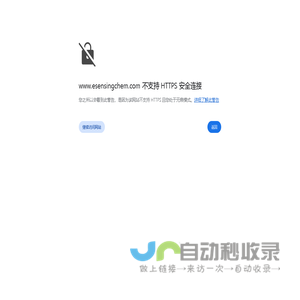污染源VOC,大气预浓缩仪系统,间断化学分析-上海仪真