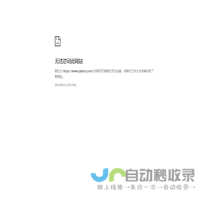 南安市霞美新硕机械厂_新硕砖机模具专业制砖机模具生产厂家!