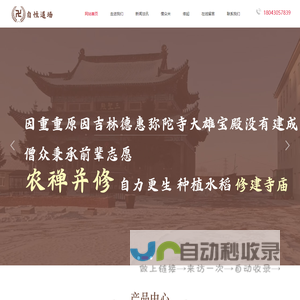 首页-上海质展精密钣金有限公司