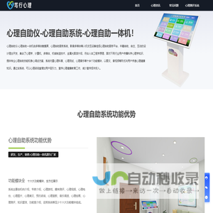 山东宇光智能科技有限公司