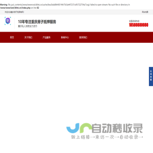 上海园林绿化公司-上海绿植养护-上海花卉市场-上海棠茵农产品产销专业合作社