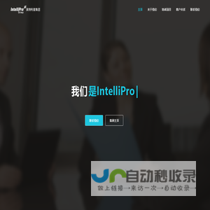 IntelliPro Group