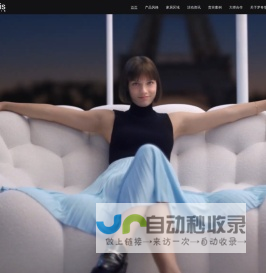 RocheBobois-罗奇堡