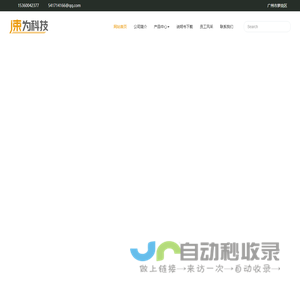 湖北医药学院研究生院