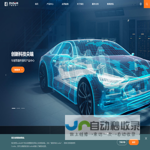 网站首页-上海上泉环保工程有限公司