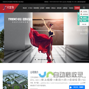 装修装饰材料网_家装建材销售平台-江苏闪宜购电子商务有限公司