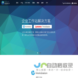 海锐科技（大连）有限公司
