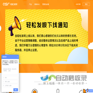 轻松发呗——您贴心的智能化薪资管理助手:群发工资条,薪资管理,工资条自动生成,快发工资条,电子工资条,薪资管家,EXCEL工资条,工资条模板,发呗薪资