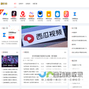 截图