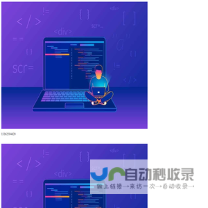 专业网站推广优化